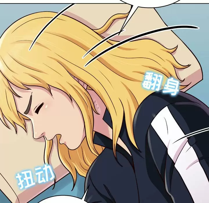 [Manhwa] He and their studio Plot, mature woman, big breasts, big tits, female student#[141P]-12