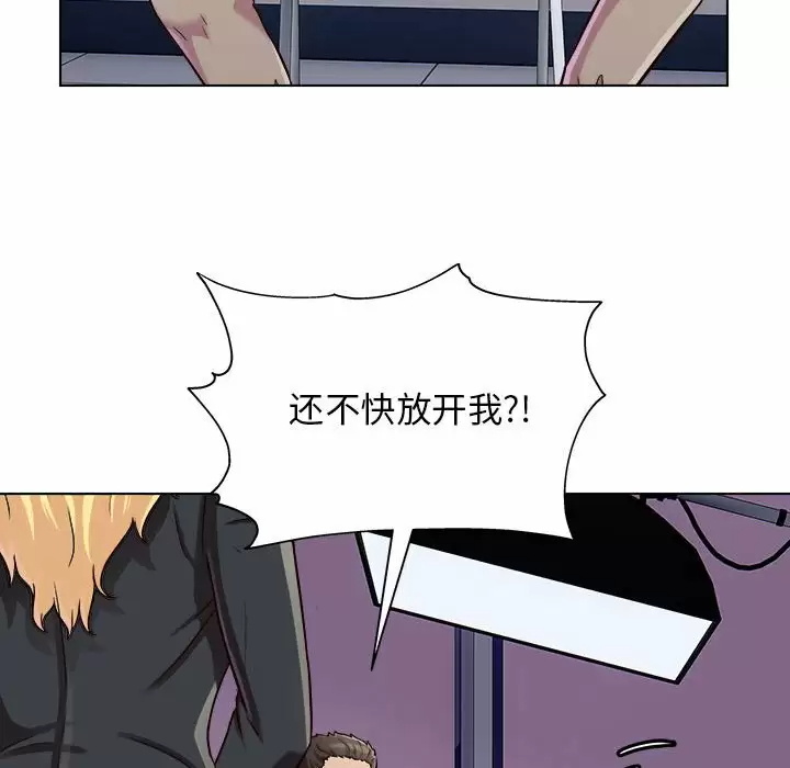 [Manhwa] He and their studio Plot, mature woman, big breasts, big tits, female student#[141P]-121