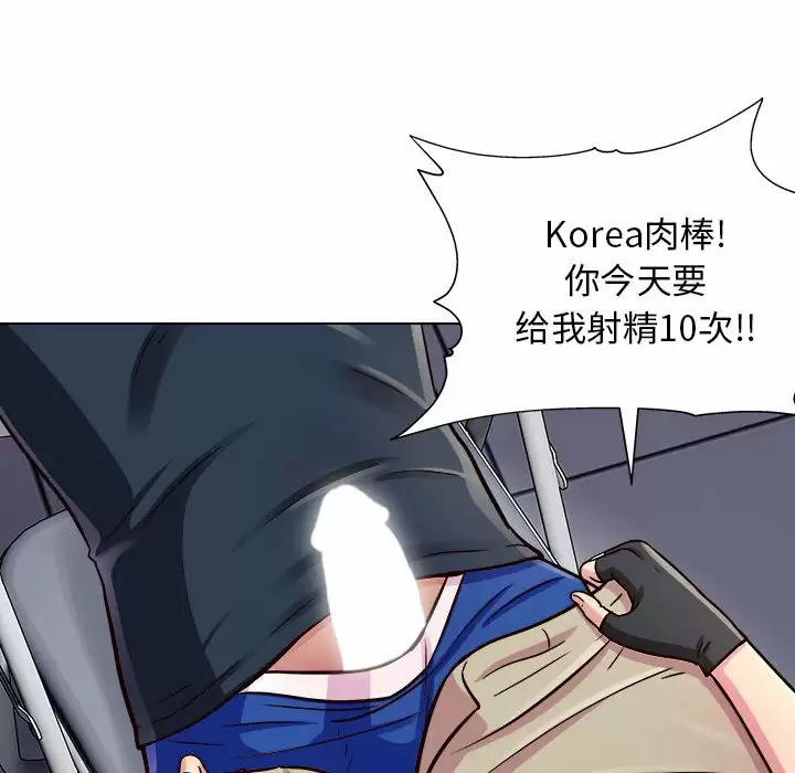 [Manhwa] He and their studio Plot, mature woman, big breasts, big tits, female student#[141P]-124