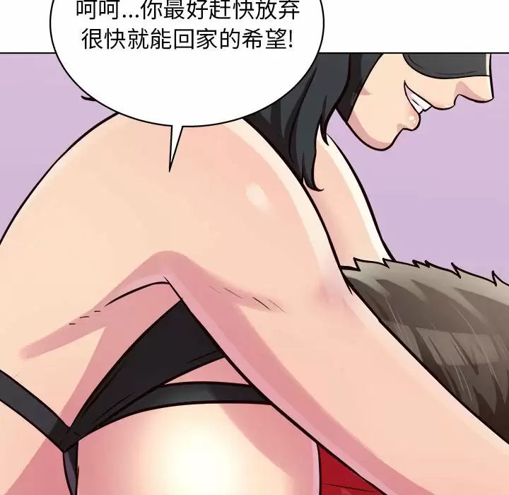 [Manhwa] He and their studio Plot, mature woman, big breasts, big tits, female student#[141P]-129