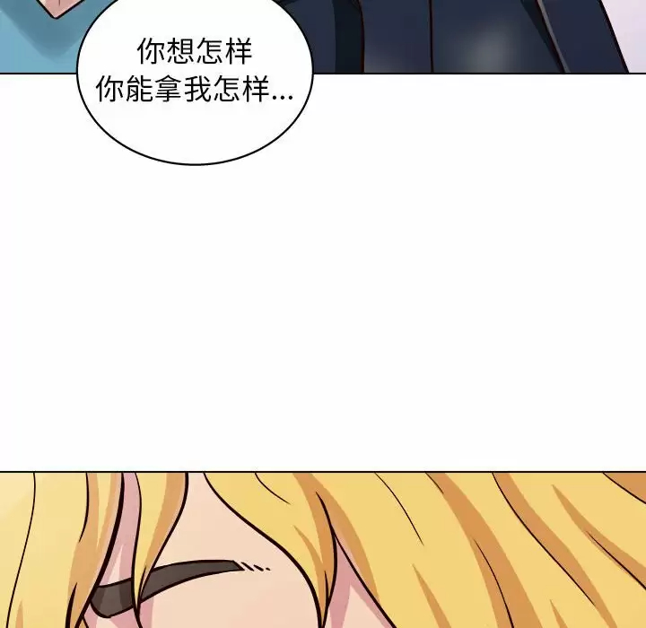 [Manhwa] He and their studio Plot, mature woman, big breasts, big tits, female student#[141P]-13