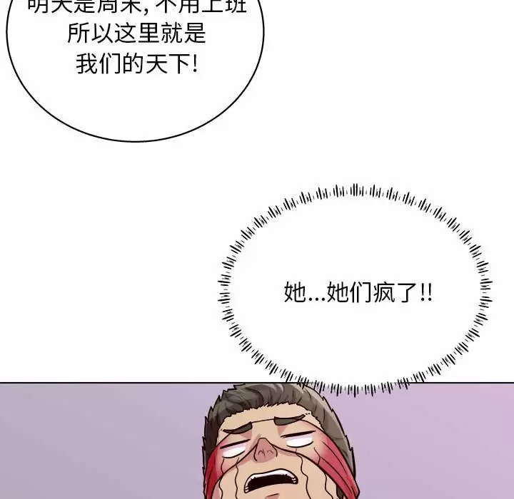 [Manhwa] He and their studio Plot, mature woman, big breasts, big tits, female student#[141P]-131