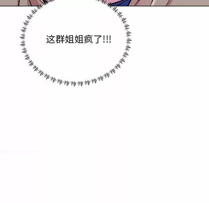 [Manhwa] He and their studio Plot, mature woman, big breasts, big tits, female student#[141P]-133