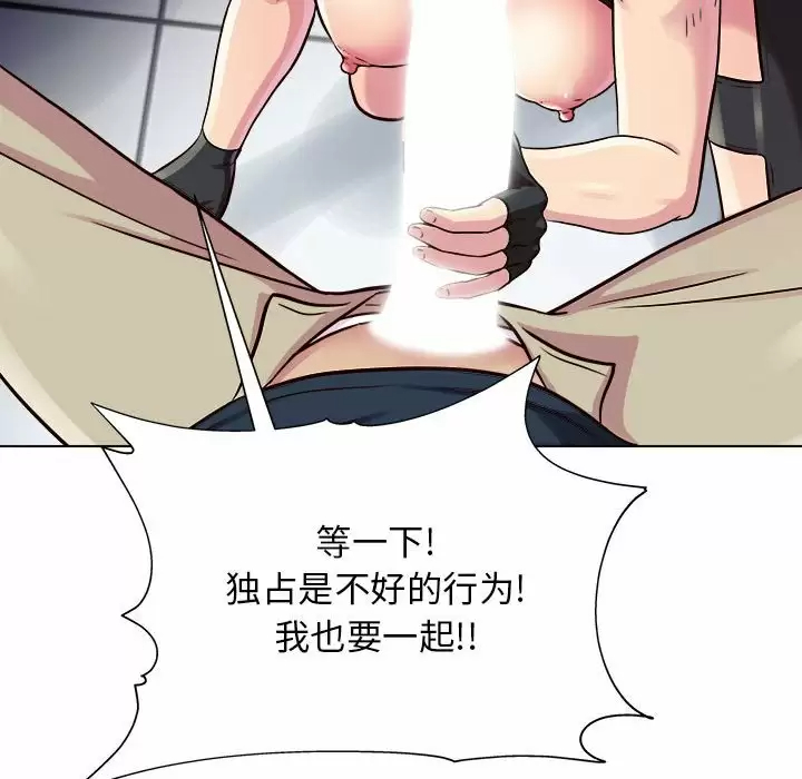 [Manhwa] He and their studio Plot, mature woman, big breasts, big tits, female student#[141P]-135