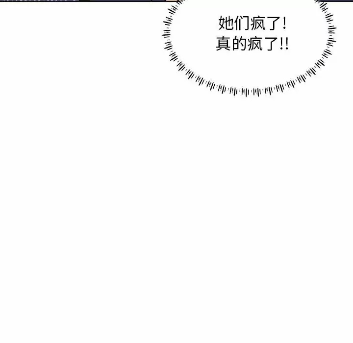 [Manhwa] He and their studio Plot, mature woman, big breasts, big tits, female student#[141P]-139