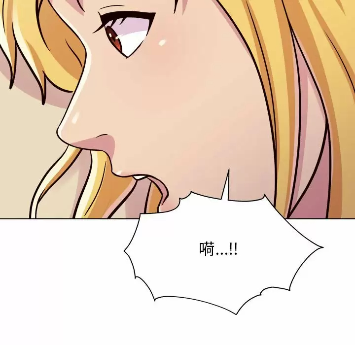 [Manhwa] He and their studio Plot, mature woman, big breasts, big tits, female student#[141P]-14