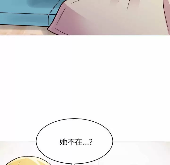 [Manhwa] He and their studio Plot, mature woman, big breasts, big tits, female student#[141P]-17