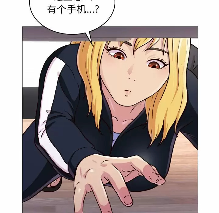 [Manhwa] He and their studio Plot, mature woman, big breasts, big tits, female student#[141P]-21
