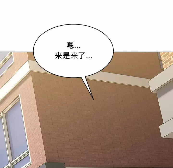 [Manhwa] He and their studio Plot, mature woman, big breasts, big tits, female student#[141P]-26