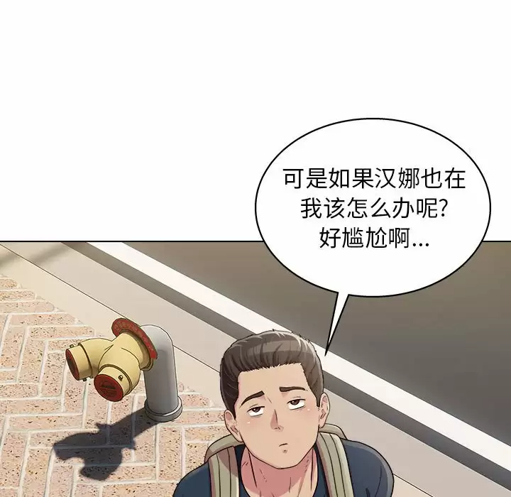 [Manhwa] He and their studio Plot, mature woman, big breasts, big tits, female student#[141P]-28