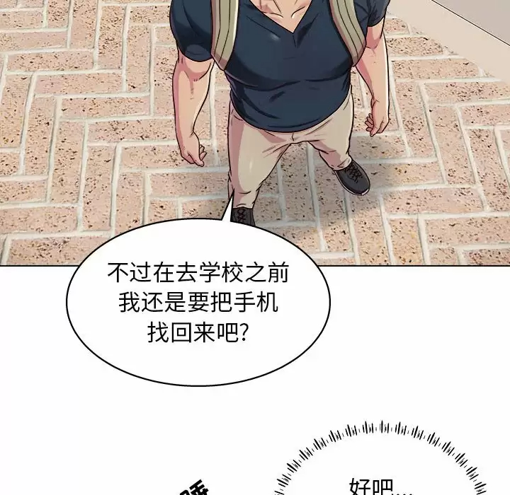 [Manhwa] He and their studio Plot, mature woman, big breasts, big tits, female student#[141P]-29