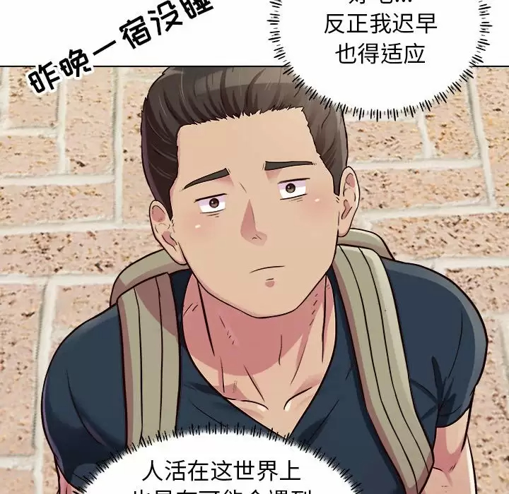 [Manhwa] He and their studio Plot, mature woman, big breasts, big tits, female student#[141P]-30