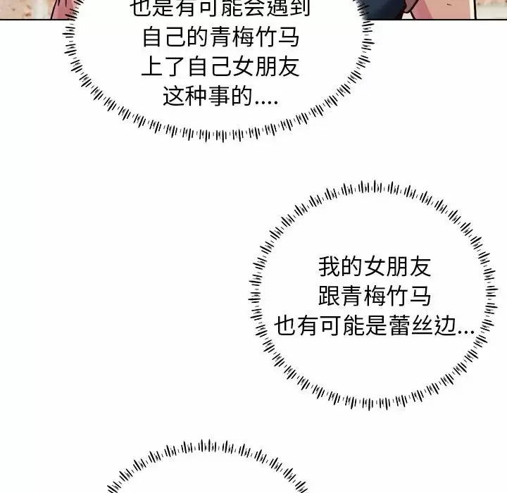 [Manhwa] He and their studio Plot, mature woman, big breasts, big tits, female student#[141P]-31