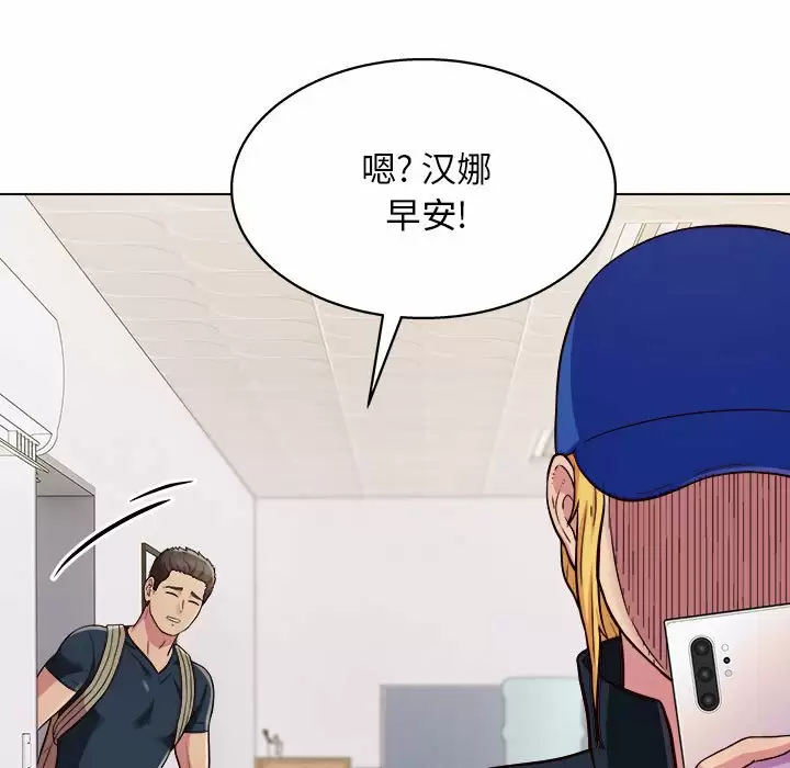 [Manhwa] He and their studio Plot, mature woman, big breasts, big tits, female student#[141P]-36