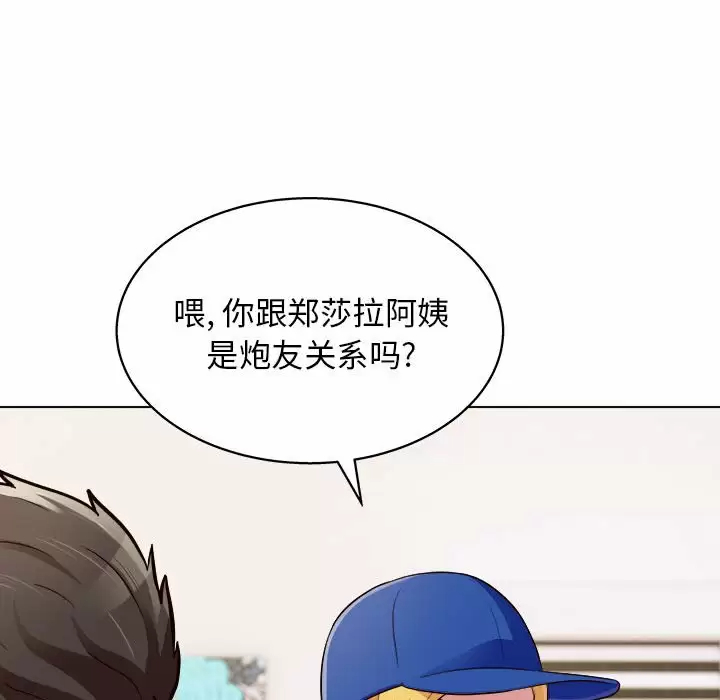 [Manhwa] He and their studio Plot, mature woman, big breasts, big tits, female student#[141P]-38