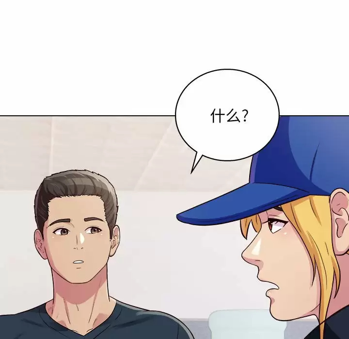 [Manhwa] He and their studio Plot, mature woman, big breasts, big tits, female student#[141P]-40