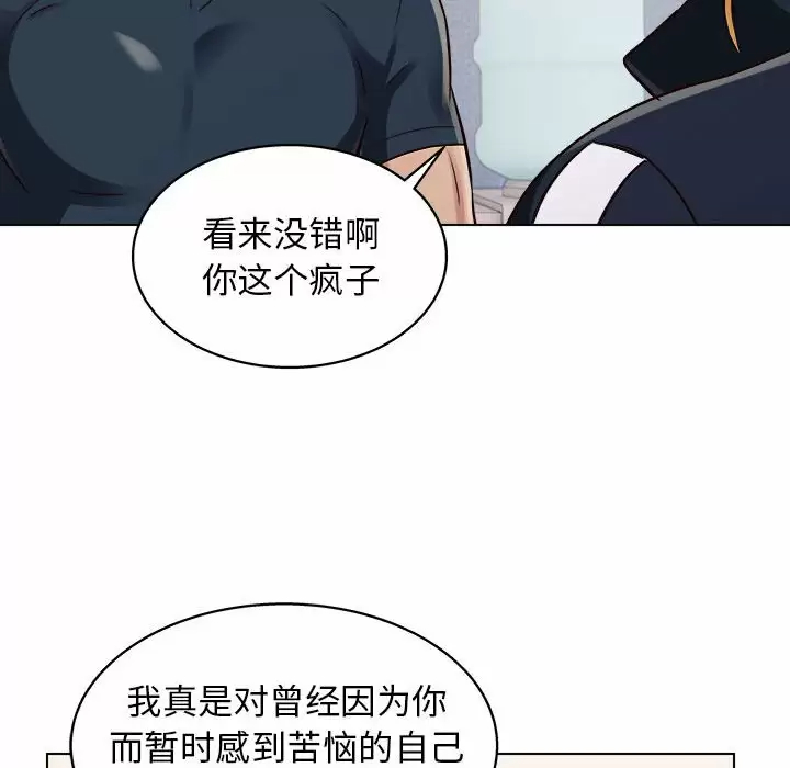 [Manhwa] He and their studio Plot, mature woman, big breasts, big tits, female student#[141P]-41