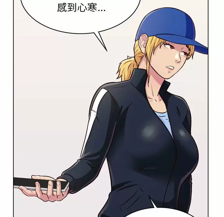 [Manhwa] He and their studio Plot, mature woman, big breasts, big tits, female student#[141P]-42