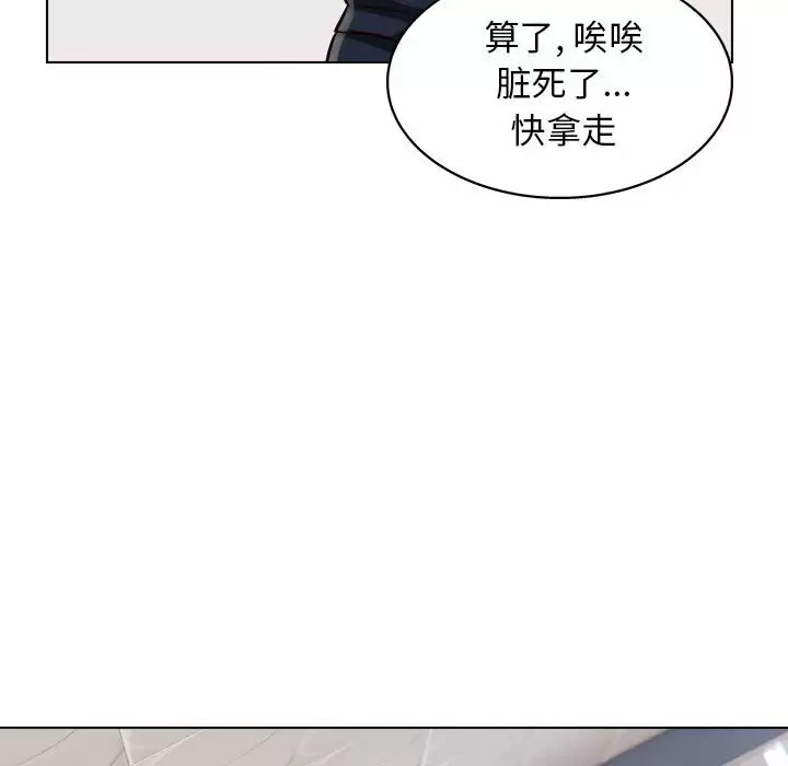 [Manhwa] He and their studio Plot, mature woman, big breasts, big tits, female student#[141P]-43