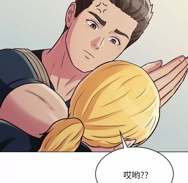 [Manhwa] He and their studio Plot, mature woman, big breasts, big tits, female student#[141P]-46