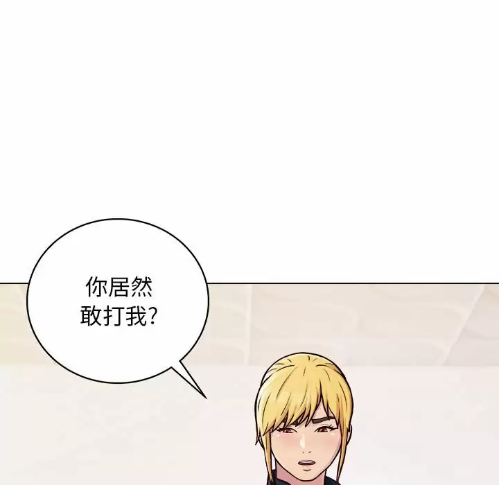 [Manhwa] He and their studio Plot, mature woman, big breasts, big tits, female student#[141P]-49