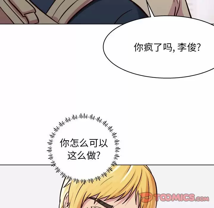 [Manhwa] He and their studio Plot, mature woman, big breasts, big tits, female student#[141P]-51