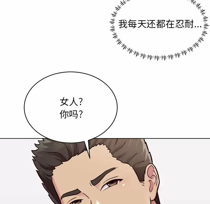 [Manhwa] He and their studio Plot, mature woman, big breasts, big tits, female student#[141P]-53