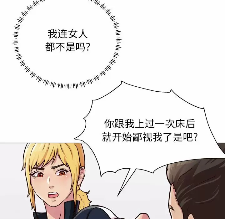 [Manhwa] He and their studio Plot, mature woman, big breasts, big tits, female student#[141P]-55