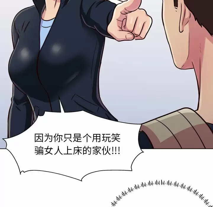 [Manhwa] He and their studio Plot, mature woman, big breasts, big tits, female student#[141P]-56