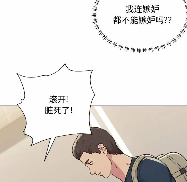 [Manhwa] He and their studio Plot, mature woman, big breasts, big tits, female student#[141P]-57