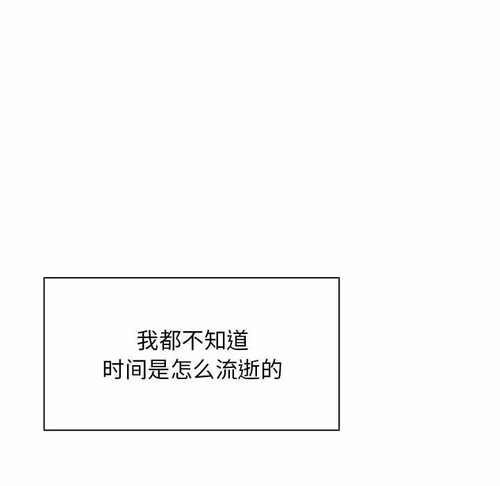 [Manhwa] He and their studio Plot, mature woman, big breasts, big tits, female student#[141P]-59
