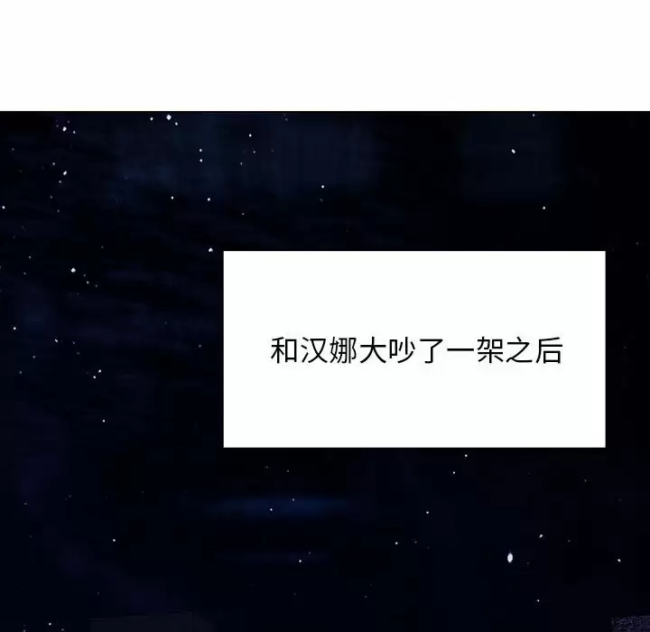 [Manhwa] He and their studio Plot, mature woman, big breasts, big tits, female student#[141P]-60