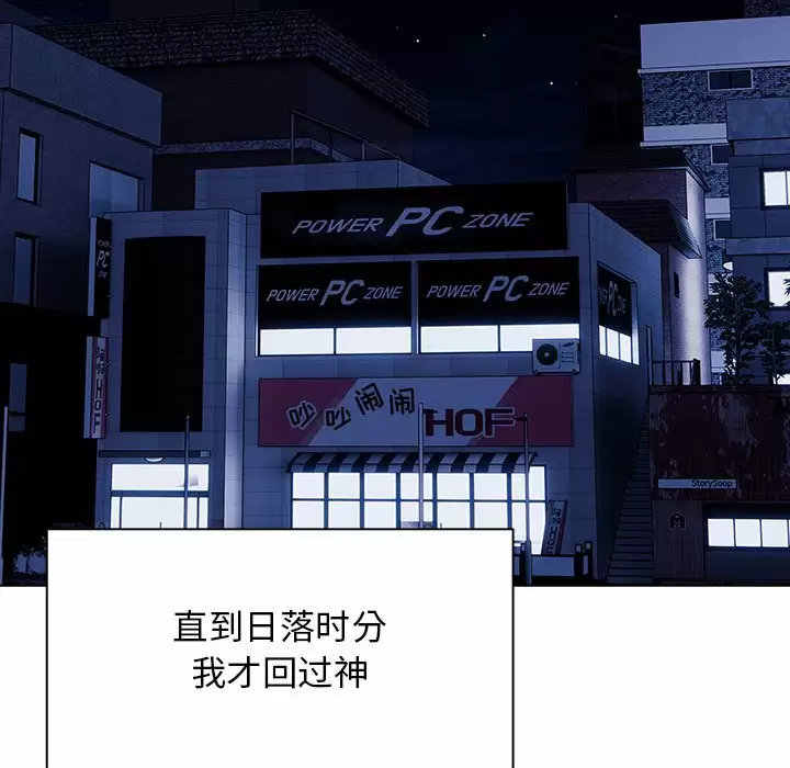 [Manhwa] He and their studio Plot, mature woman, big breasts, big tits, female student#[141P]-61