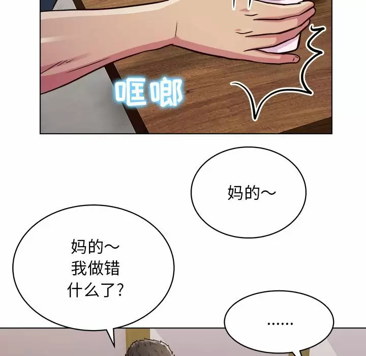 [Manhwa] He and their studio Plot, mature woman, big breasts, big tits, female student#[141P]-63