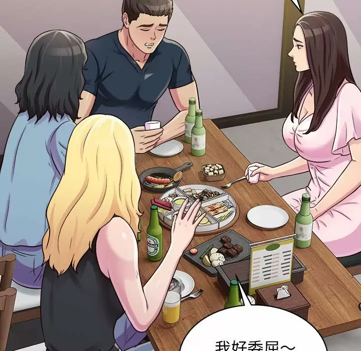 [Manhwa] He and their studio Plot, mature woman, big breasts, big tits, female student#[141P]-64