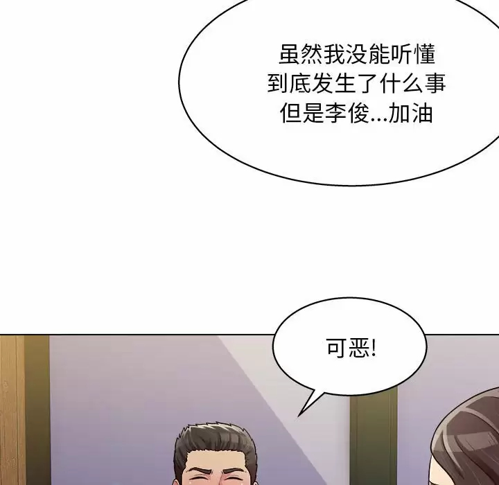[Manhwa] He and their studio Plot, mature woman, big breasts, big tits, female student#[141P]-67