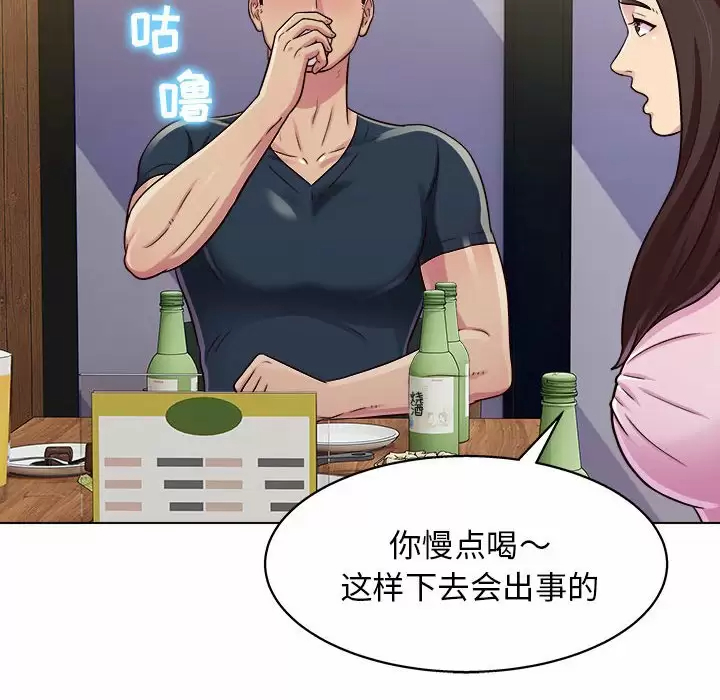 [Manhwa] He and their studio Plot, mature woman, big breasts, big tits, female student#[141P]-68