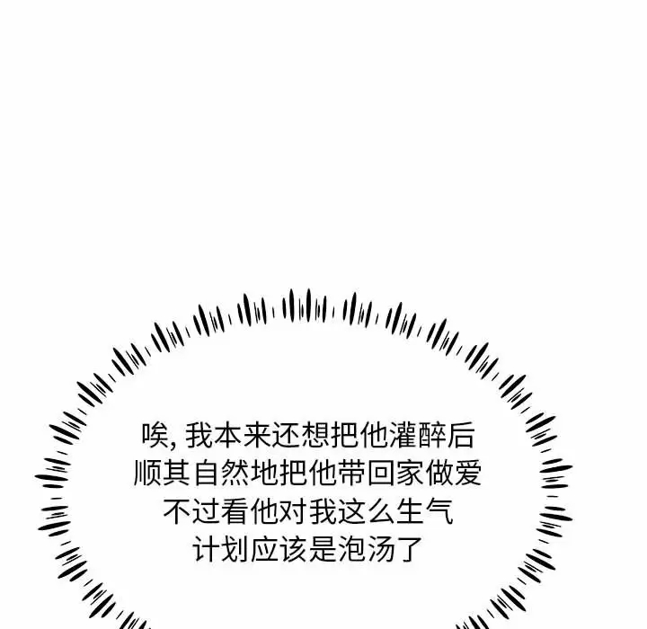 [Manhwa] He and their studio Plot, mature woman, big breasts, big tits, female student#[141P]-69