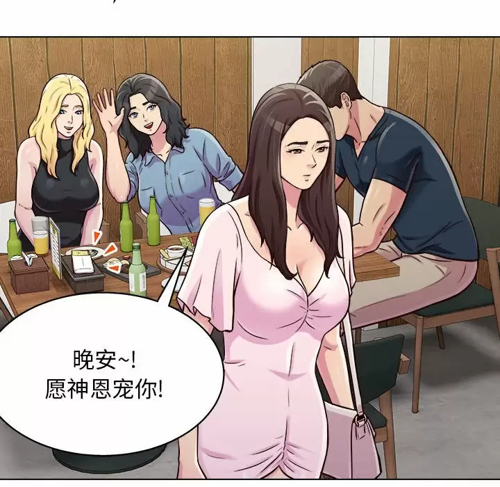 [Manhwa] He and their studio Plot, mature woman, big breasts, big tits, female student#[141P]-74