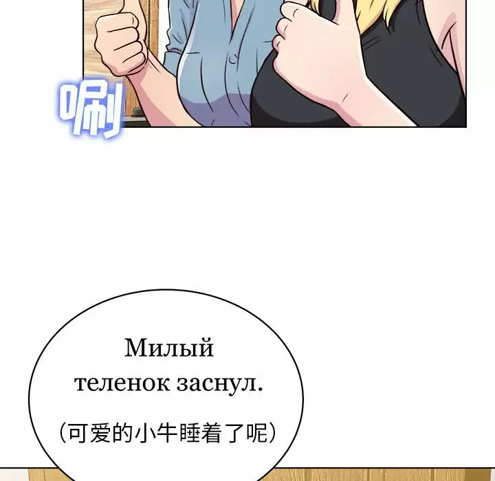 [Manhwa] He and their studio Plot, mature woman, big breasts, big tits, female student#[141P]-79