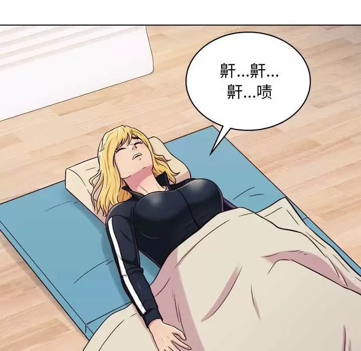 [Manhwa] He and their studio Plot, mature woman, big breasts, big tits, female student#[141P]-8