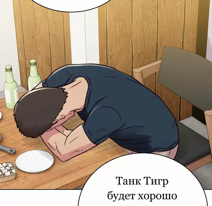[Manhwa] He and their studio Plot, mature woman, big breasts, big tits, female student#[141P]-80
