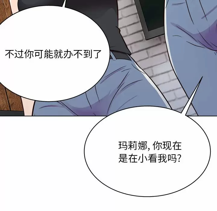 [Manhwa] He and their studio Plot, mature woman, big breasts, big tits, female student#[141P]-83
