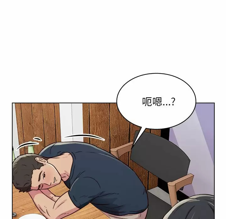 [Manhwa] He and their studio Plot, mature woman, big breasts, big tits, female student#[141P]-84