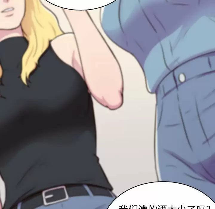 [Manhwa] He and their studio Plot, mature woman, big breasts, big tits, female student#[141P]-87