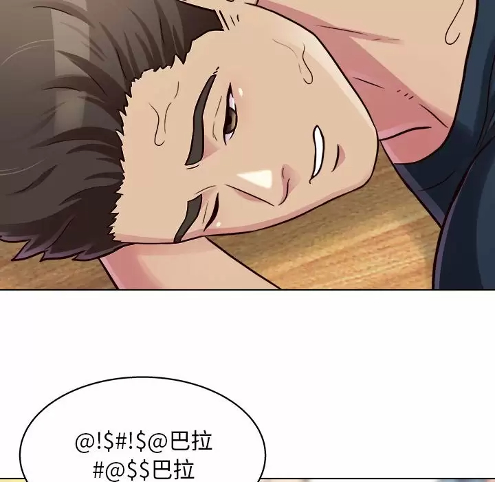 [Manhwa] He and their studio Plot, mature woman, big breasts, big tits, female student#[141P]-89