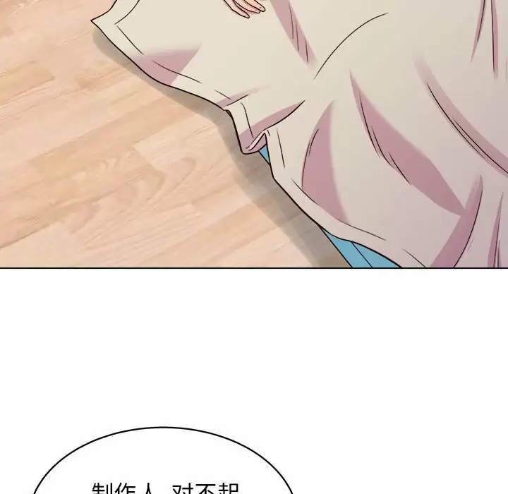 [Manhwa] He and their studio Plot, mature woman, big breasts, big tits, female student#[141P]-9