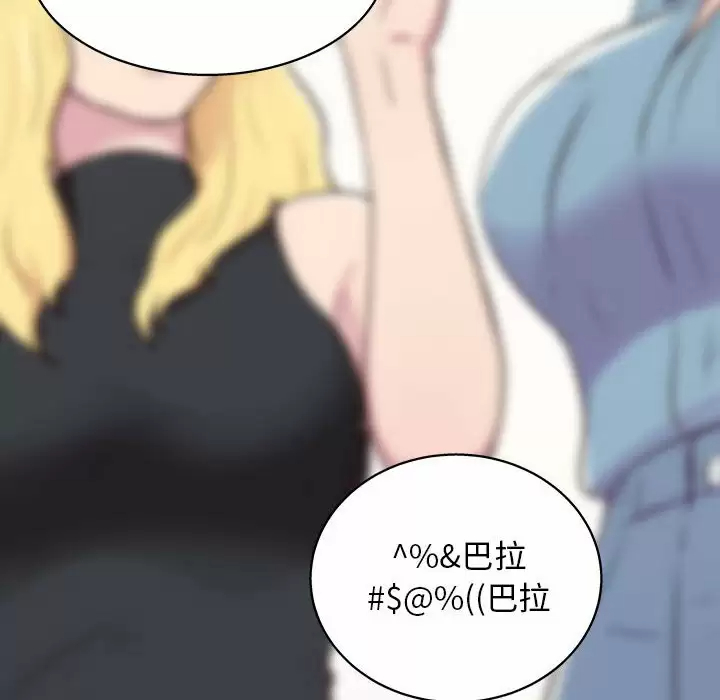 [Manhwa] He and their studio Plot, mature woman, big breasts, big tits, female student#[141P]-90