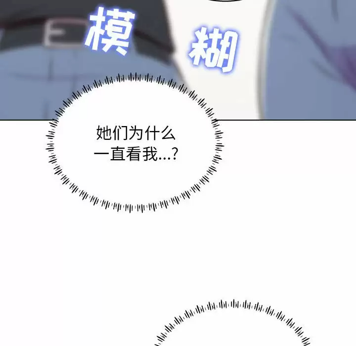 [Manhwa] He and their studio Plot, mature woman, big breasts, big tits, female student#[141P]-91