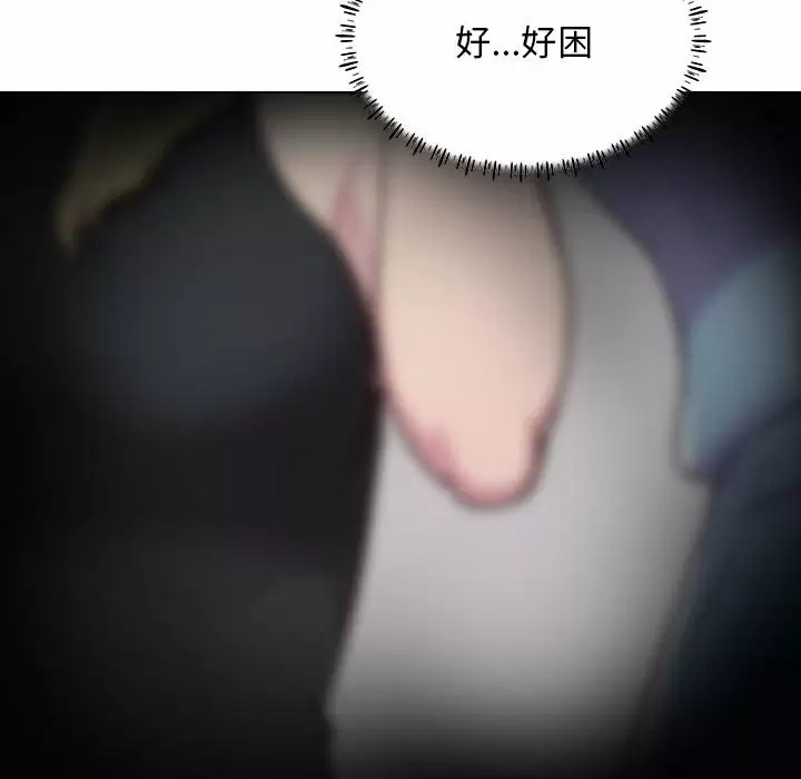 [Manhwa] He and their studio Plot, mature woman, big breasts, big tits, female student#[141P]-92